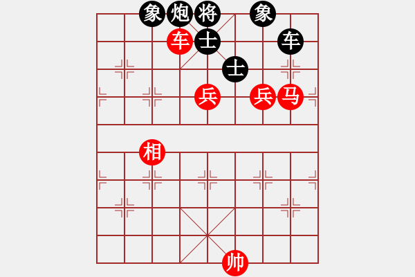 象棋棋譜圖片：性奴 險勝 黑奴 - 步數(shù)：210 