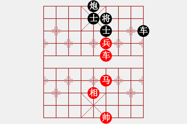 象棋棋譜圖片：性奴 險勝 黑奴 - 步數(shù)：250 