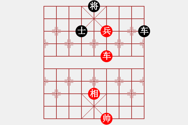 象棋棋譜圖片：性奴 險勝 黑奴 - 步數(shù)：260 