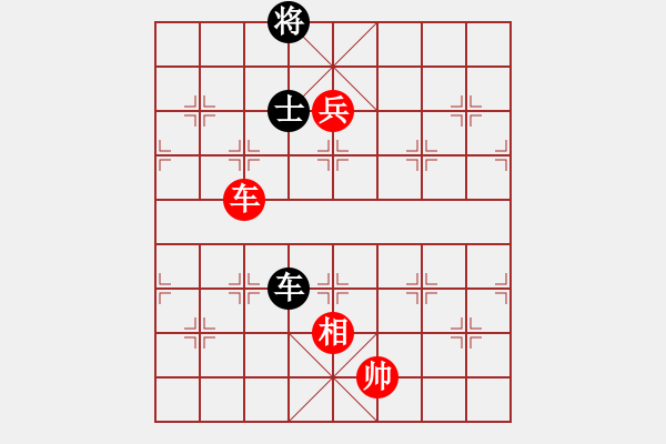 象棋棋譜圖片：性奴 險勝 黑奴 - 步數(shù)：280 