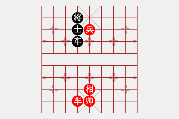 象棋棋譜圖片：性奴 險勝 黑奴 - 步數(shù)：285 