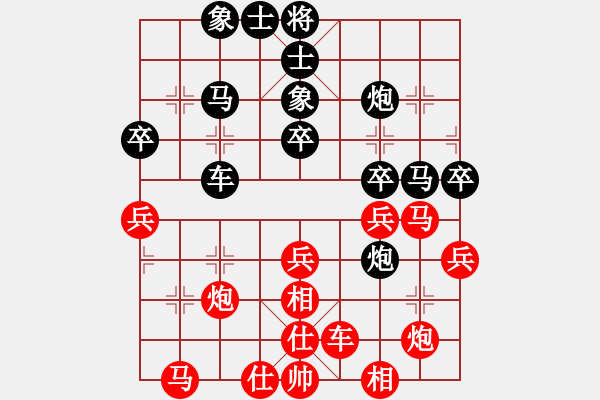 象棋棋譜圖片：性奴 險勝 黑奴 - 步數(shù)：40 