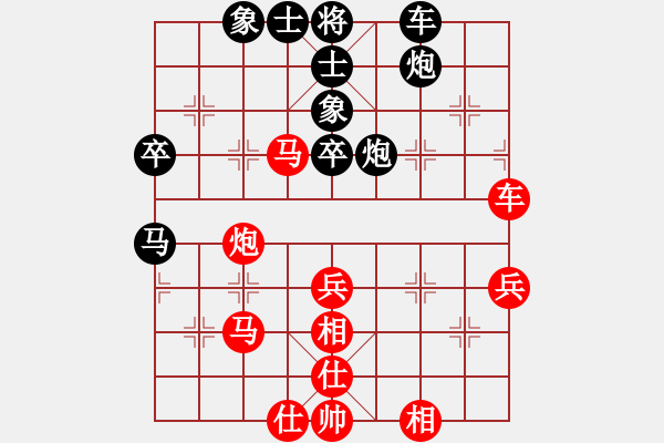 象棋棋譜圖片：性奴 險勝 黑奴 - 步數(shù)：60 