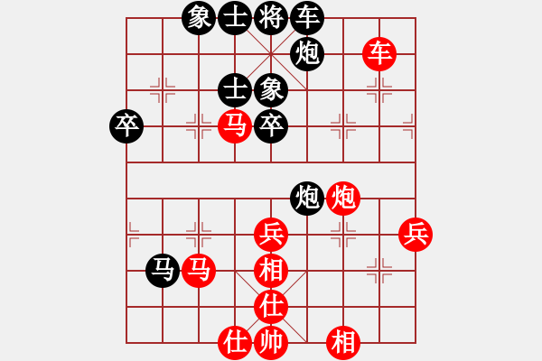 象棋棋譜圖片：性奴 險勝 黑奴 - 步數(shù)：70 