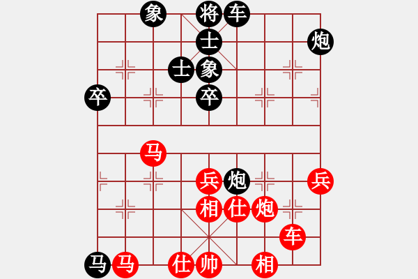 象棋棋譜圖片：性奴 險勝 黑奴 - 步數(shù)：80 