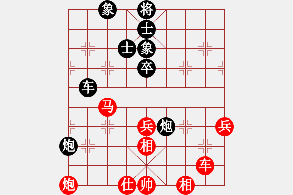 象棋棋譜圖片：性奴 險勝 黑奴 - 步數(shù)：90 