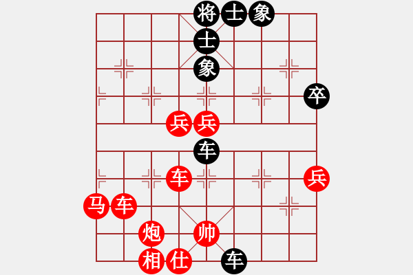 象棋棋譜圖片：20210416不進(jìn)兵五七炮對屏風(fēng)馬外馬封車紅炮打中卒 - 步數(shù)：70 