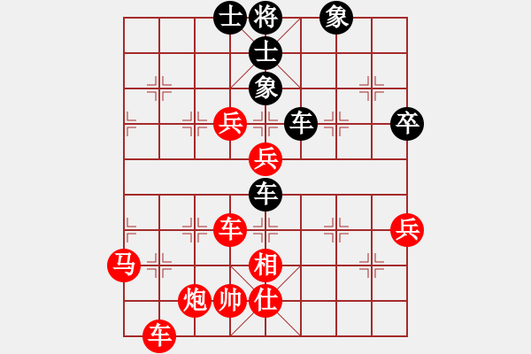 象棋棋譜圖片：20210416不進(jìn)兵五七炮對屏風(fēng)馬外馬封車紅炮打中卒 - 步數(shù)：80 