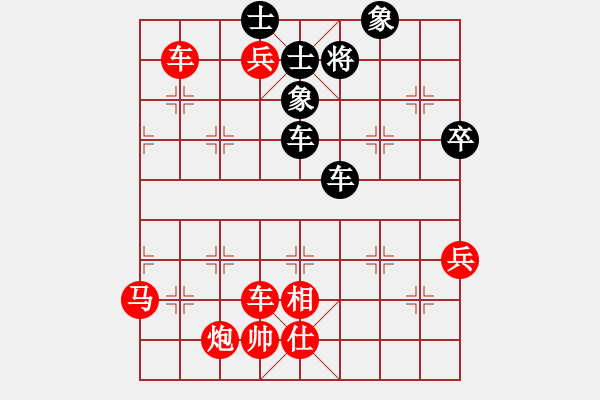 象棋棋譜圖片：20210416不進(jìn)兵五七炮對屏風(fēng)馬外馬封車紅炮打中卒 - 步數(shù)：91 