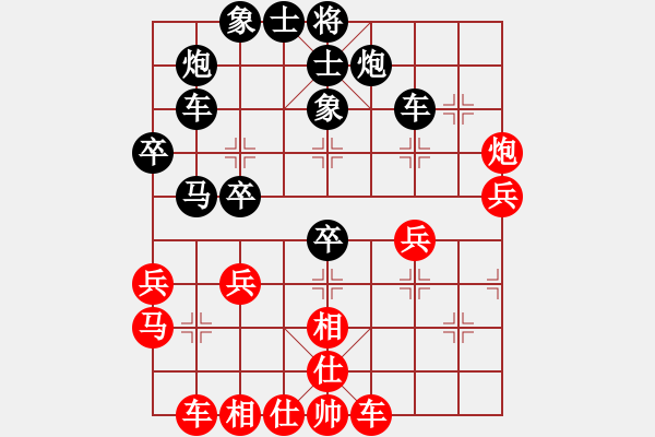 象棋棋谱图片：09冒险进袭入罗网 - 步数：50 