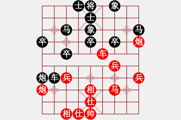 象棋棋譜圖片：業(yè)余大師強(qiáng)(6段)-和-夢想你我(2段) - 步數(shù)：30 