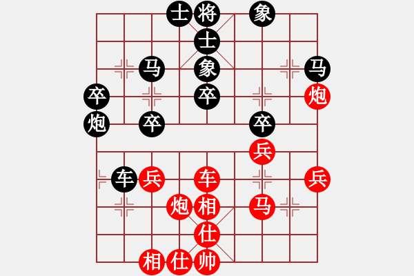 象棋棋譜圖片：業(yè)余大師強(qiáng)(6段)-和-夢想你我(2段) - 步數(shù)：40 