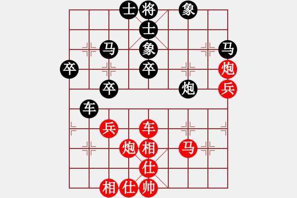 象棋棋譜圖片：業(yè)余大師強(qiáng)(6段)-和-夢想你我(2段) - 步數(shù)：45 