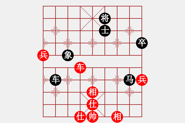 象棋棋譜圖片：臥春(月將)-和-道士的藝術(shù)(日帥) - 步數(shù)：110 