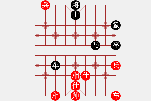 象棋棋譜圖片：臥春(月將)-和-道士的藝術(shù)(日帥) - 步數(shù)：170 