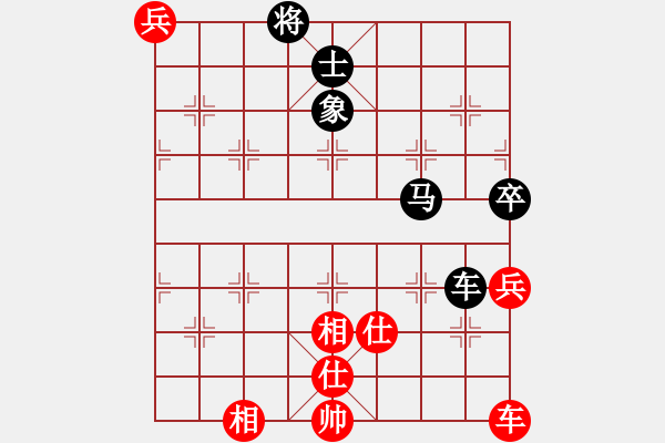 象棋棋譜圖片：臥春(月將)-和-道士的藝術(shù)(日帥) - 步數(shù)：180 