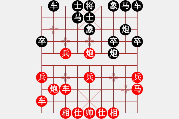 象棋棋譜圖片：臥春(月將)-和-道士的藝術(shù)(日帥) - 步數(shù)：20 