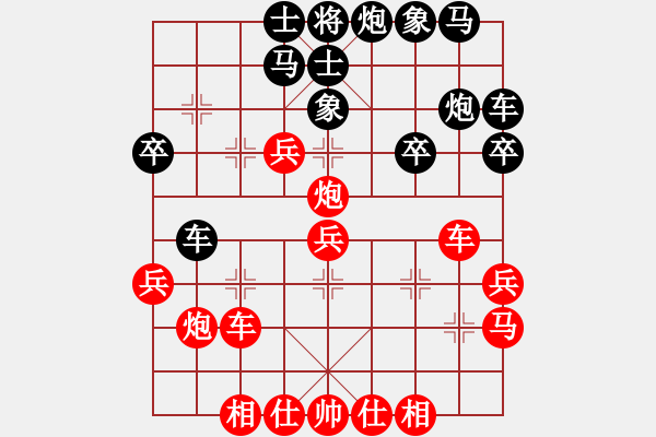 象棋棋譜圖片：臥春(月將)-和-道士的藝術(shù)(日帥) - 步數(shù)：30 