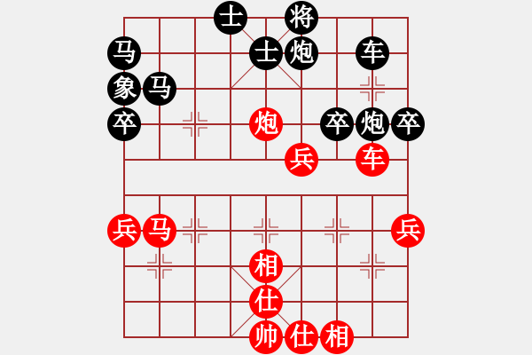 象棋棋譜圖片：臥春(月將)-和-道士的藝術(shù)(日帥) - 步數(shù)：80 