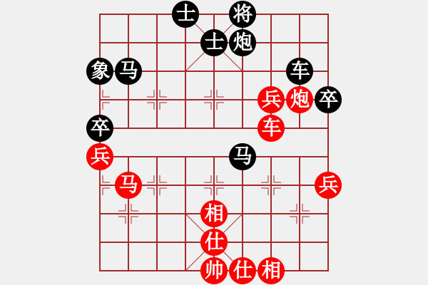 象棋棋譜圖片：臥春(月將)-和-道士的藝術(shù)(日帥) - 步數(shù)：90 