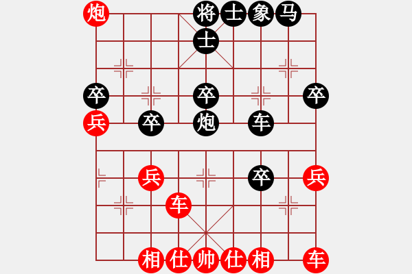 象棋棋譜圖片：汪洋 先勝 聶鐵文 - 步數(shù)：40 