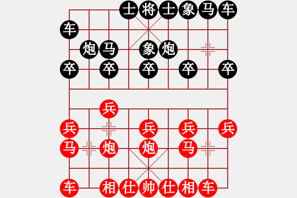 象棋棋譜圖片：劉忠建先2步勝沈軍 - 步數(shù)：10 