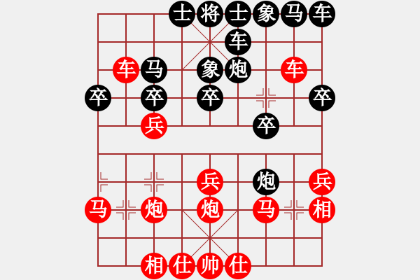 象棋棋譜圖片：劉忠建先2步勝沈軍 - 步數(shù)：20 