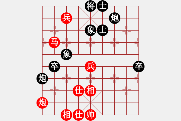 象棋棋譜圖片：開心_依米花[紅] -VS- 〖大鴻棋弈〗坎[黑] - 步數(shù)：110 