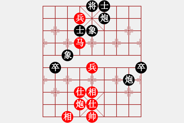 象棋棋譜圖片：開心_依米花[紅] -VS- 〖大鴻棋弈〗坎[黑] - 步數(shù)：120 