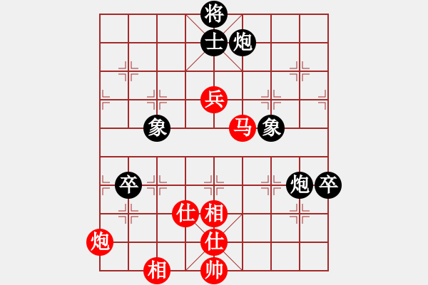 象棋棋譜圖片：開心_依米花[紅] -VS- 〖大鴻棋弈〗坎[黑] - 步數(shù)：130 