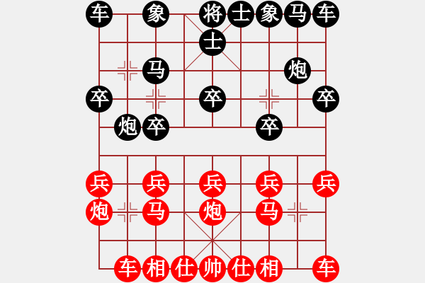 象棋棋譜圖片：行險(xiǎn)強(qiáng)攻，扳回比分：棋苑大怪[紅] -VS- 紅薯w[黑] - 步數(shù)：10 