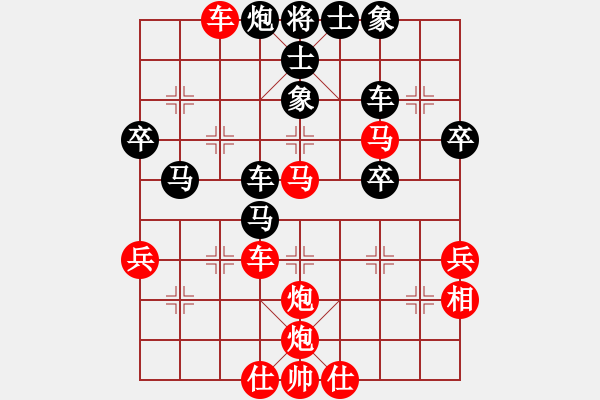 象棋棋譜圖片：行險(xiǎn)強(qiáng)攻，扳回比分：棋苑大怪[紅] -VS- 紅薯w[黑] - 步數(shù)：50 