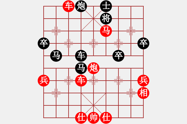 象棋棋譜圖片：行險(xiǎn)強(qiáng)攻，扳回比分：棋苑大怪[紅] -VS- 紅薯w[黑] - 步數(shù)：60 