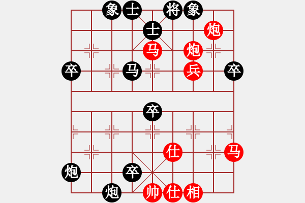 象棋棋譜圖片：指點江山[2500461004] 先負 逆風飛翔[1558755634] - 步數(shù)：70 