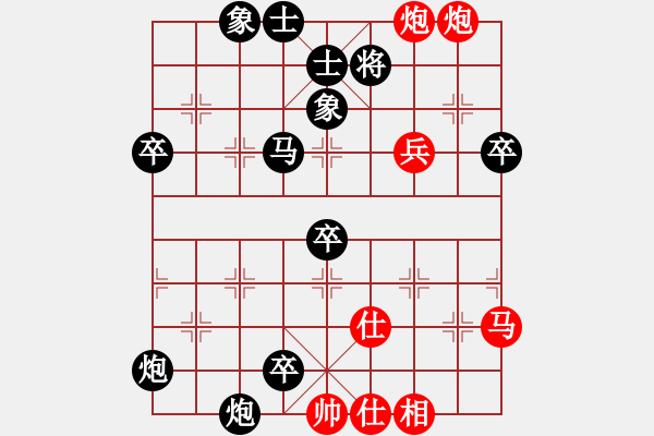 象棋棋譜圖片：指點江山[2500461004] 先負 逆風飛翔[1558755634] - 步數(shù)：74 