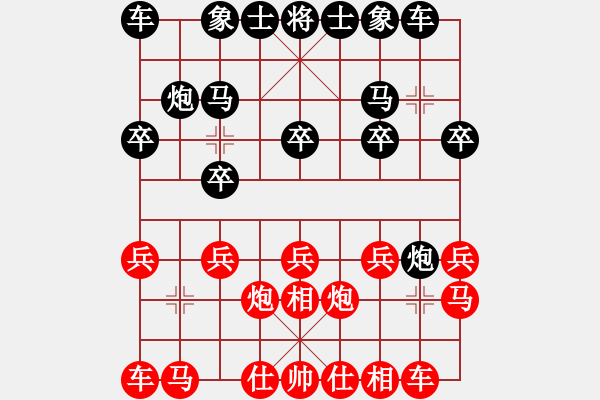 象棋棋譜圖片：通天[紅] -VS-行者必達(dá) [黑] - 步數(shù)：10 