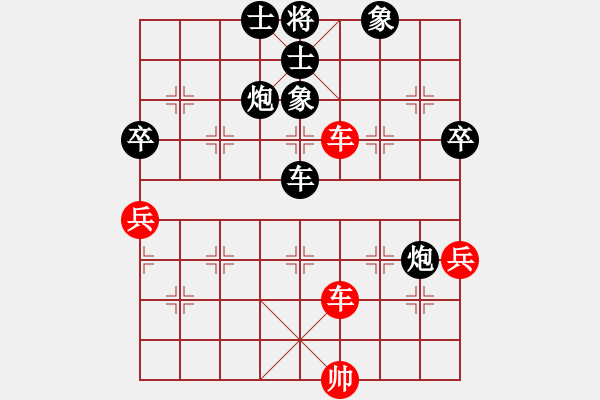 象棋棋譜圖片：通天[紅] -VS-行者必達(dá) [黑] - 步數(shù)：120 