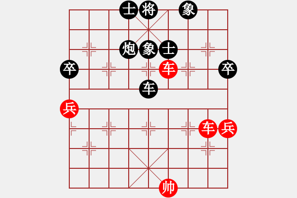 象棋棋譜圖片：通天[紅] -VS-行者必達(dá) [黑] - 步數(shù)：123 