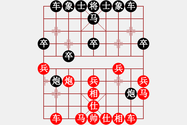 象棋棋譜圖片：通天[紅] -VS-行者必達(dá) [黑] - 步數(shù)：30 