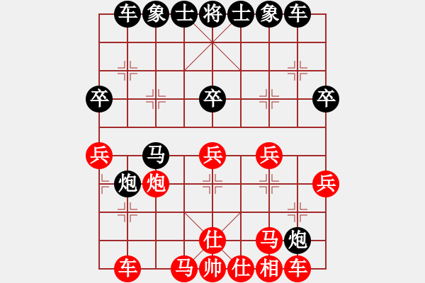 象棋棋譜圖片：通天[紅] -VS-行者必達(dá) [黑] - 步數(shù)：40 