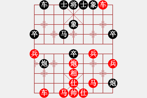 象棋棋譜圖片：通天[紅] -VS-行者必達(dá) [黑] - 步數(shù)：50 