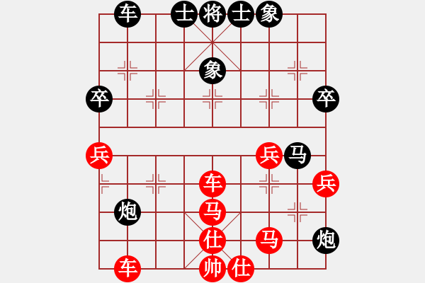 象棋棋譜圖片：通天[紅] -VS-行者必達(dá) [黑] - 步數(shù)：60 