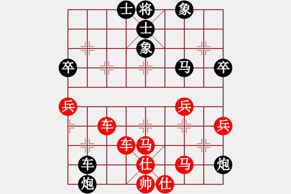 象棋棋譜圖片：通天[紅] -VS-行者必達(dá) [黑] - 步數(shù)：70 