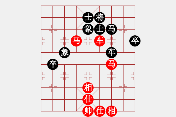 象棋棋譜圖片：大掃蕩(日帥)-勝-無敵金鋼(日帥) - 步數(shù)：100 