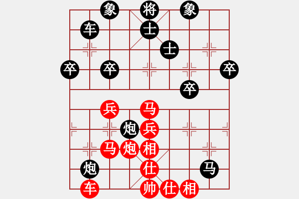 象棋棋譜圖片：大掃蕩(日帥)-勝-無敵金鋼(日帥) - 步數(shù)：50 