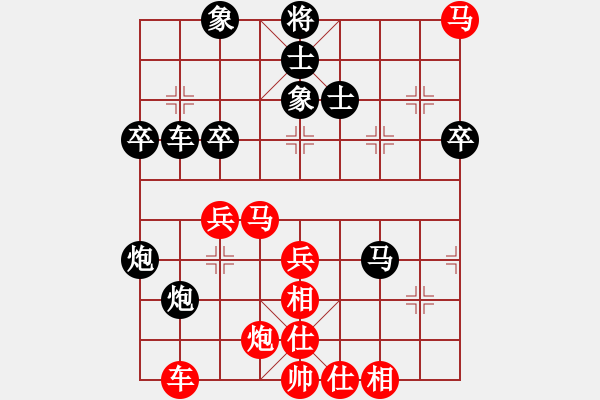 象棋棋譜圖片：大掃蕩(日帥)-勝-無敵金鋼(日帥) - 步數(shù)：60 