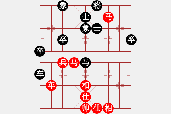 象棋棋譜圖片：大掃蕩(日帥)-勝-無敵金鋼(日帥) - 步數(shù)：70 