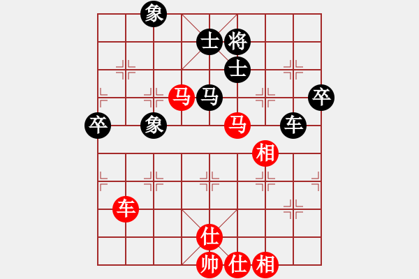 象棋棋譜圖片：大掃蕩(日帥)-勝-無敵金鋼(日帥) - 步數(shù)：90 