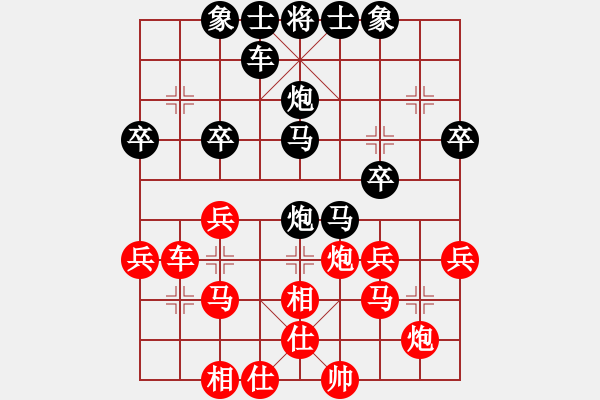 象棋棋譜圖片：獨(dú)孤求敗[紅] -VS- 橫才俊儒[292832991][黑] - 步數(shù)：40 