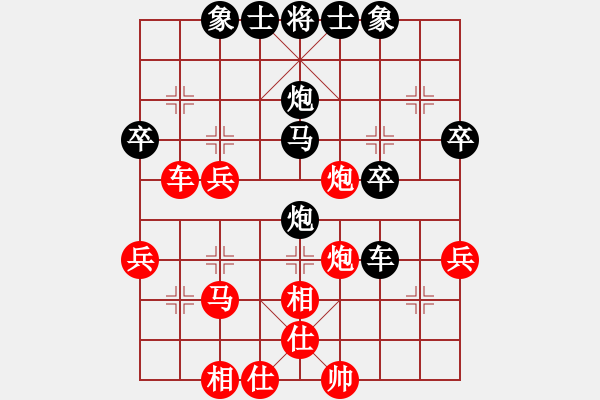 象棋棋譜圖片：獨(dú)孤求敗[紅] -VS- 橫才俊儒[292832991][黑] - 步數(shù)：50 